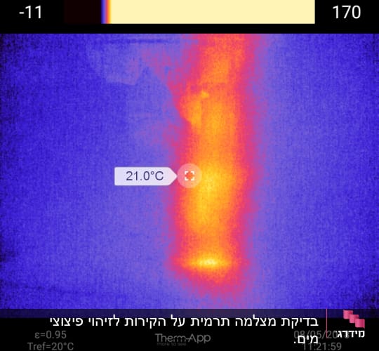 תמונה תרמית עם אזור חם בטמפרטורה 21 מעלות צלזיוס